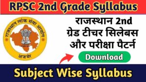 RPSC 2nd Grade Syllabus 2024 PDF Download