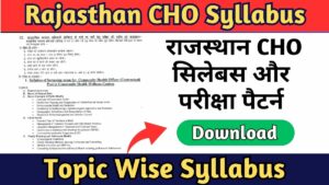 Rajasthan CHO Syllabus 2024 PDF
