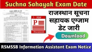 Rajasthan Suchna Sahayak Exam Date 2024 Notice