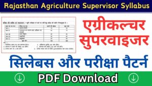 Rajasthan Agriculture Supervisor Syllabus 2024 PDF