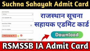 Rajasthan Suchna Sahayak Admit Card 2024 Direct Link