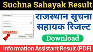 Rajasthan Suchna Sahayak result 2024
