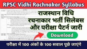 Rajasthan Vidhi Rachnakar Syllabus 2024 PDF Download