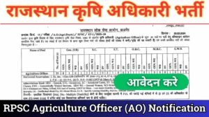 RPSC Agriculture Officer Recruitment 2024 Notification PDF
