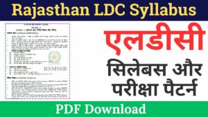 Rajasthan LDC Syllabus 2024 PDF Download