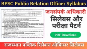 RPSC Public Relation Officer Syllabus 2024 PDF Download