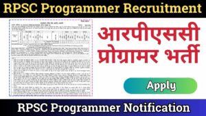 RPSC Programmer Recruitment 2024 Apply Online