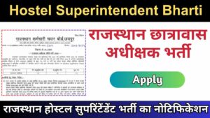 Rajasthan Hostel Superintendent Recruitment 2024 Apply