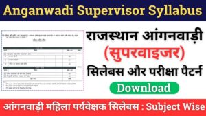 Rajasthan Anganwadi Supervisor Syllabus 2024 PDF