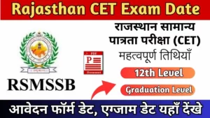 Rajasthan CET Exam Date 2024 : 12th & Graduation Level 