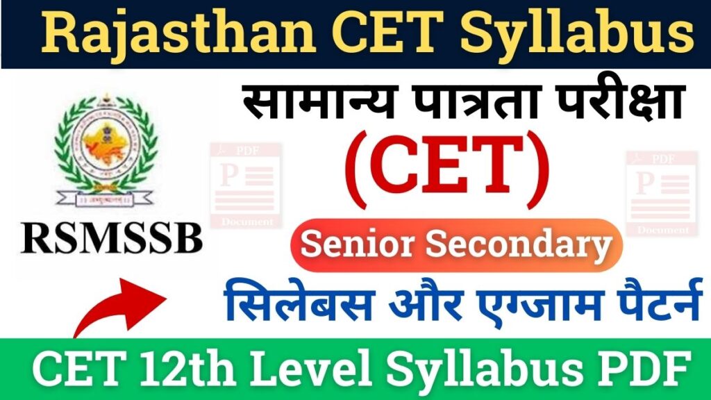 CET Senior Secondary Level Syllabus