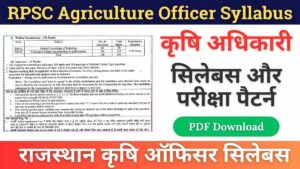 RPSC Agriculture Officer Syllabus 2024 PDF Download