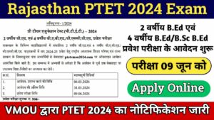 Rajasthan PTET 2024 Notification PDF