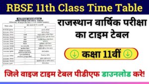 RBSE 11th Class Time Table 2024 PDF Download