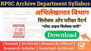RPSC Abhilekhagar Syllabus 2024 PDF Download