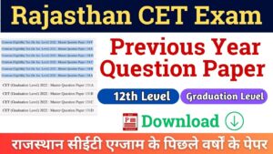 Rajasthan CET Previous Year Question Paper PDF Download