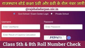 Rajasthan Board 5th 8th Roll Number 2024 Check