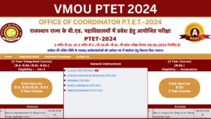 PTET VMOU 2024 : Registration, Exam Date, Syllabus, Documents