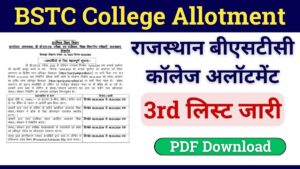 Rajasthan BSTC College Allotment 3rd List