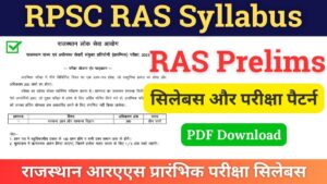 RPSC RAS Pre Syllabus 2024 PDF Download