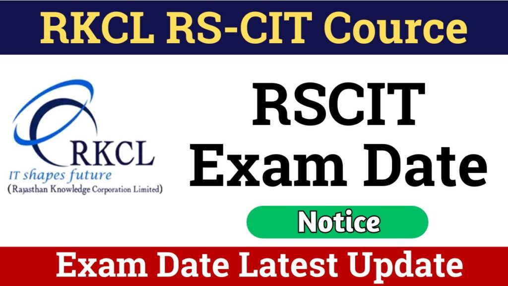 RS CIT Exam Date