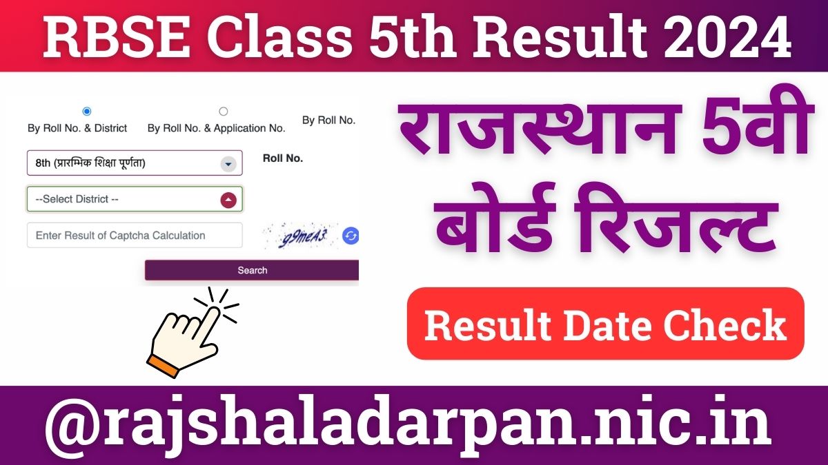 RBSE 5th Result 2024 Date
