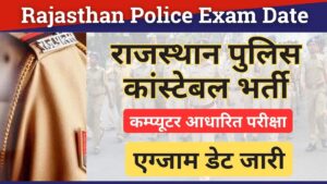 Rajasthan Police Constable Exam Date 2024