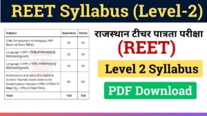 REET Level 2 Syllabus 2024 PDF Download